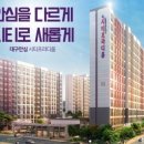 스마트시티경로당 이미지