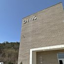 기룡인테리어 | 기장 대형카페 여유를 빚는 아틀리에 은유재, 아이와 함께 가기 좋은 곳