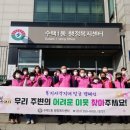 수택1동 행정복지센터 이미지