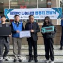 부경PC 이미지