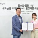 웹위즈