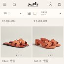 크리츠찬 디올 신상 샌들 디웨이뮬힐 대구 신세계 구매 후기 신제품 리비에라