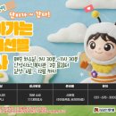 안성시 노인복지관 | 단비가~ 간다! 안성시노인복지관으로 찾아가는 인지선별검사! 안내드립니다!