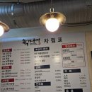 육가공 부천점 | [공지] [맛집] 부천역/부천대학교 고기맛집 육가공장 2호점 후기