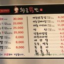취중닭발 이미지