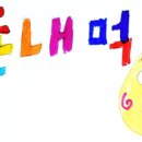 수유시골집 이미지