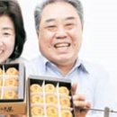 호두과자 이미지