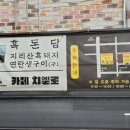 카페치엘로 이미지