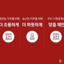 팔봉동 팔봉사거리~팔봉동 팔봉초교 담장 앞 | 후회 없는 선택, 익산팔봉동방충망