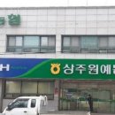 서울원예농협 이미지