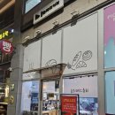 윤희베이커리 | [진주충무공동빵집] 가성비 딸기케이크 건강빵 맛집 '윤희베이커리'
