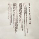 용호1동골목시장 | 추천 로컬맛집) 용호동 할매팥빙수단팥죽