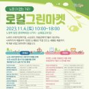 라탄공작소해봄 이미지