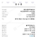 하모니식자재마트 - 화성시 지산1길 25-5 | 하모니식자재마트