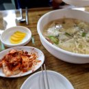 암하해물칼국수 이미지