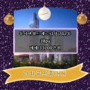 정이공인중개사사무소 이미지
