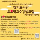 캘리그라피(추가모집) Daum카페