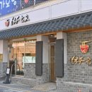 명가칼국수 이미지