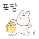 뚜레쥬르카페강남세곡점