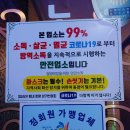 궁노래방 - 중구 광복로 16-2 | 궁노래방