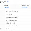 대구청림초등학교 이미지