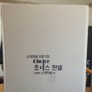 공간포장하우징 이미지