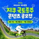영원전기자전거