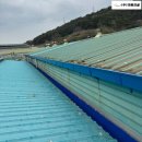 주식회사 진산건설자재 | 공장 방수 보수 전문 업체의 물받이방수공사 시공후기 부산 김해 양산 울산 창원 경남 가람건설