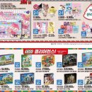 이마트_32130) 이미지