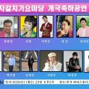 자갈치마당 이미지