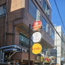 동광로3길 103 | 방배동 카페거리 가츠 (돈까스) 맛집 시올돈 굽기가 예술이네요