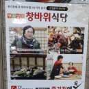 명품맛집 이미지