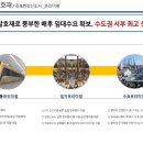 (주)안강건설 이미지