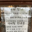 철이축산 이미지