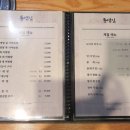 통영집 이미지