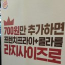 버거킹 수원정자점 이미지
