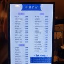 김밥공감태평양물산점