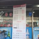 홍문골 | 이천 고기 맛집 특수고기 퀄리티 좋은 홍문골