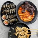 여왕분식 | [물음표] 인천 미추홀구 용현시장 인기 분식집 !!