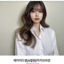 빛담다헤어 이미지