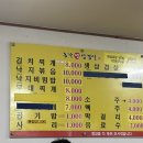 농가생삼겹살 이미지