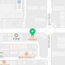 커피베이구미4공단점
