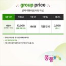 퐁퐁플라워