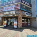 양정꿈동산어린이공원 인근 | 사하구 다대포 사하 단팥빵 상호식 인터폰 KIP-201P 설치 후기