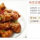 비비큐방화역점 이미지