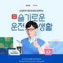 슬기로운