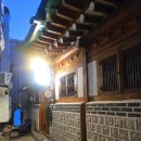 해밀호텔 | 안국역 한옥 숙소 가성비좋은 해밀 내돈내산