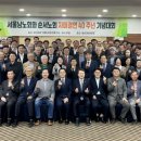 대한예수교장로회 과천교회