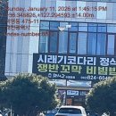 (주)한국와코루 현대본점 와코루 | …