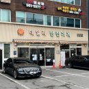 도곡동 데일리 반찬가게, 집 반찬 해결하기 좋은 반찬가게 추천